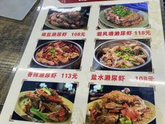-贞姨美食·老字号海鲜大排档