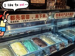 -极拉图·现制冰淇淋(大卫城店)