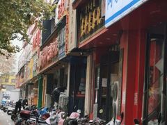 门面-京都老蔡记(伊河路店)