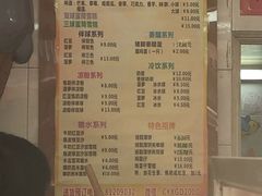 -成裕雪糕店(士多店)
