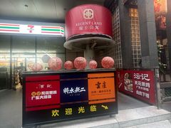 -将太无二·北美传奇寿司(瑞士公寓店)