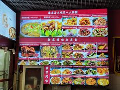 -赵家馆(燕山大街店)