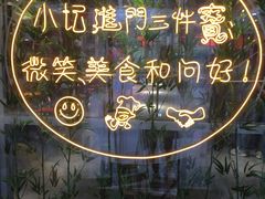 -苗小坛酸汤鱼(酒仙桥店)