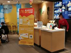 -麦当劳(吴中大道店)