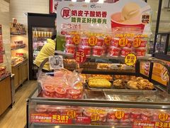 -味多美蛋糕(安定门店)