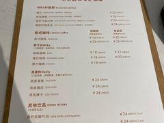 -Cafe on warm(丹霞店)