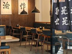 -YUOZUO渝作·川渝冒肚(崂山店)