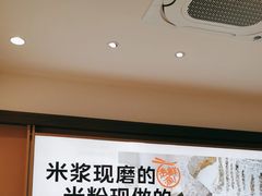 -小满手工粉(北京富力广场店)