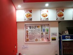 -椒顽新疆炒米粉(湖大店)