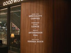 -良木缘咖啡西餐(太古里店)