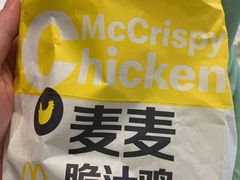 -麦当劳(长泰商业广场店)