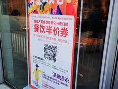 -老妈米线(木渎影视城店)