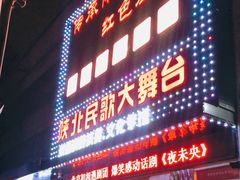 -星尘艺术空间