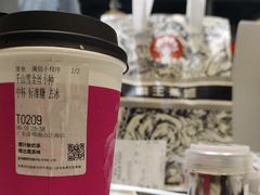-霸王茶姬(泛海广场店)