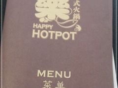 -喜乐港式手工火锅(观前街店)