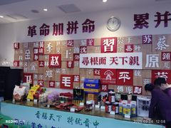 -晋府大酒店