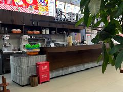 -串妹花式冰粉(乐山总店)