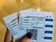 -博纳国际影城IMAX(中央大道店)