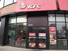 门面-肯德基(巴沟店)