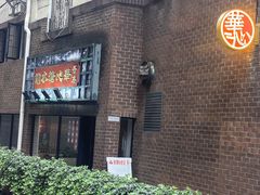 -香港華心糖水鋪(南西总店)