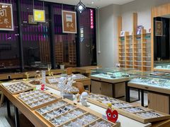 -无界眼镜MaxLess(滨江星光大道店)