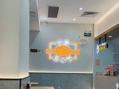 -吉祥馄饨(虹桥火车站店)