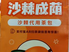 -海底捞火锅(武胜路凯德广场店)