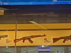 -中安射击运动俱乐部