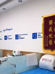 -靓芙泉专研痘痘肌