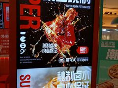 -猪戈戈超级猪脚饭(佳兆业店)