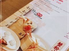 -品大三·经典淮扬菜(大行宫店)