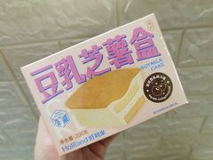 -好利来(牡丹园店)
