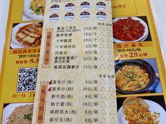 -寻味顺德·南记酒家·传统顺德菜·鱼生(广源路店)