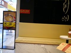 -CoCo都可(天虹广场)