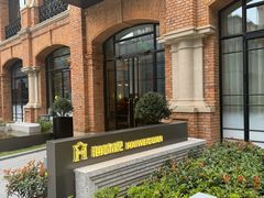 -海味观(老西门店)