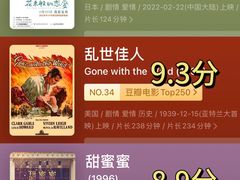 -中影星美国际影城(万家丽店)