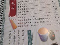 -左记港食(融科天城店)