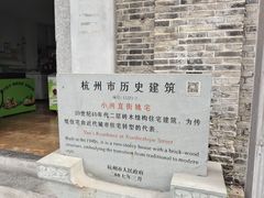 -小河直街历史文化街区