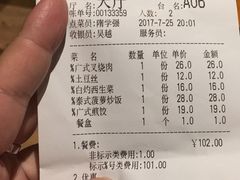 -去茶去餐厅(中央大街店)