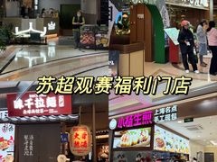 -南通CBD大有境