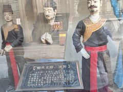 -明代监狱