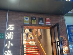 -佬太公海鸭·海鲜大排档(上海总店)