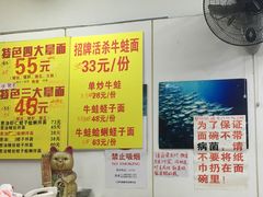 -明呈黄鱼面馆(斜土路店)