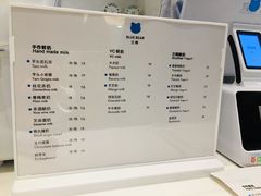 菜单-兰熊鲜奶(西直门凯德mall店)