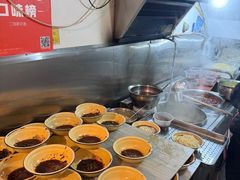 -二娃郡花面(总店)