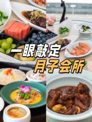 点击看大图 -Babysky · 琅悦月子会所(花木店)
