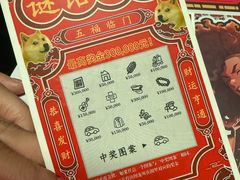 -剧狐剧本杀(徐汇1号店)