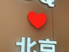 -DQ·蛋糕·冰淇淋(鸿坤店)