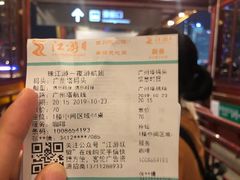 -珠江夜游广州塔·中大码头