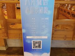 -纽斯桑拿会所(天山店)